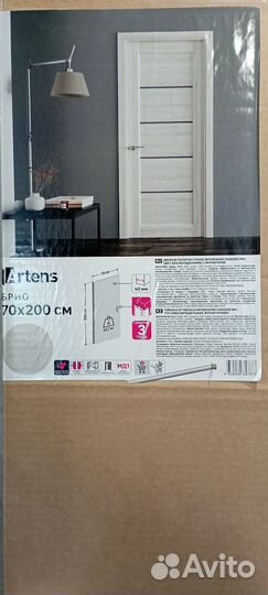 Двери межкомнатные новые