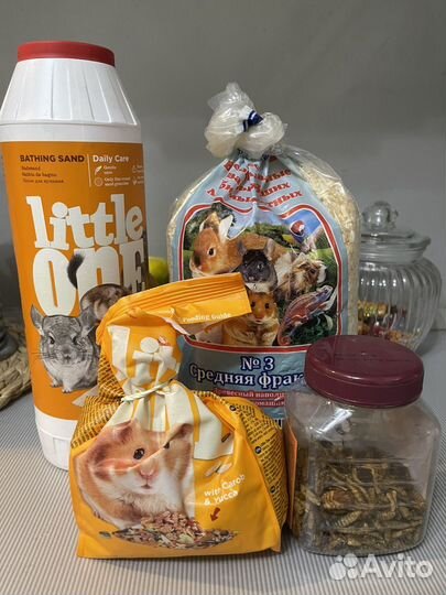 Товары для хомяков бесплатно