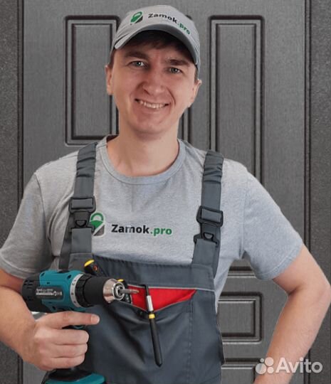 Сантехник. Электрик. Мастер на час