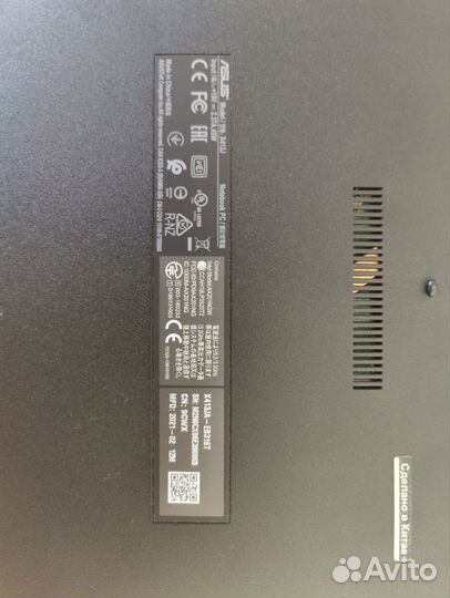 Ноутбук asus vivobook 14