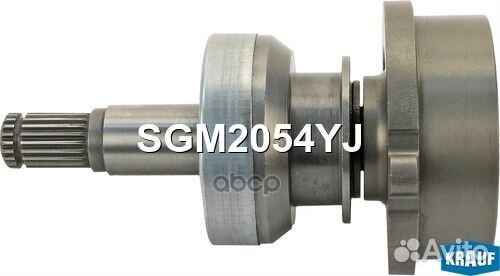 Редуктор стартера + бендикс SGM2054YJ Krauf