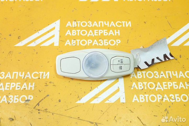 Плафон салонный Ford Focus III (2011-2019)