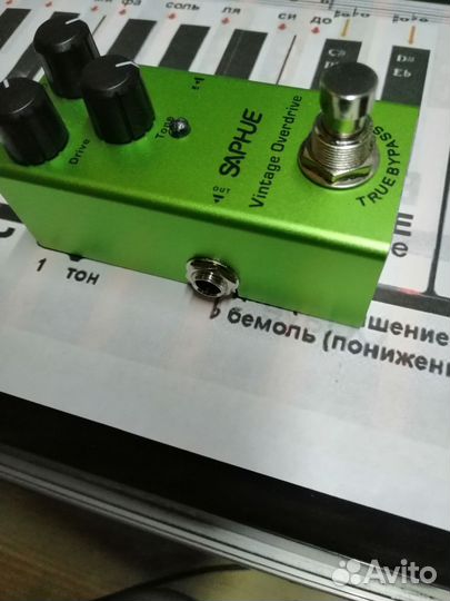 Гитарные педали эффектов