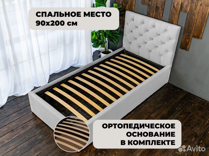 Кровать односпальная