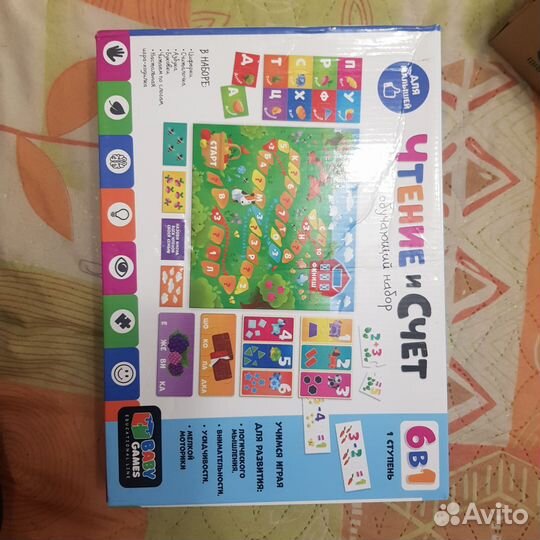 Обучающий набор (пазлы)