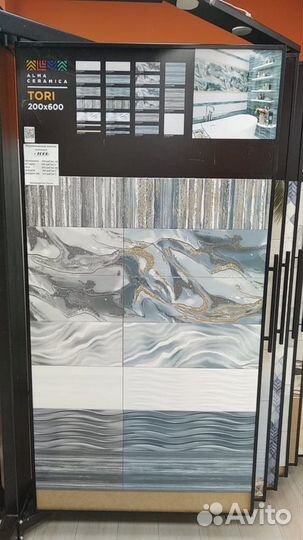 Керамическая плитка