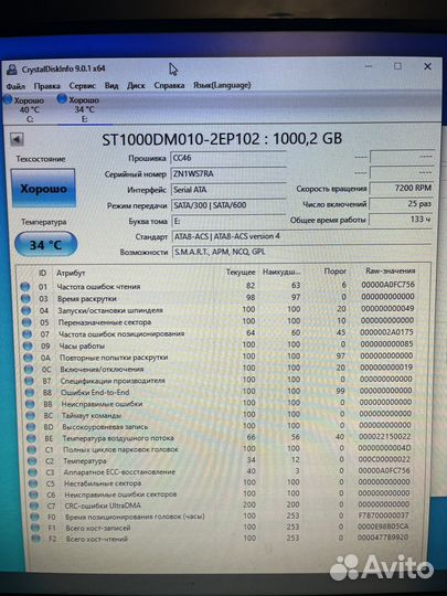 Жесткий диск 1 Tb Seagate 2 шт