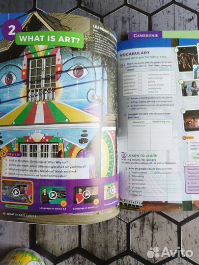 Own it 3. Новый комплект