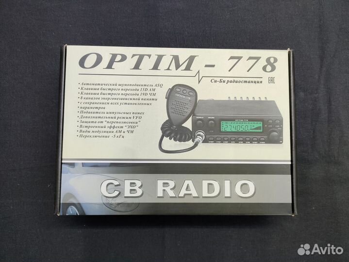 Св радиостанции (Новые)