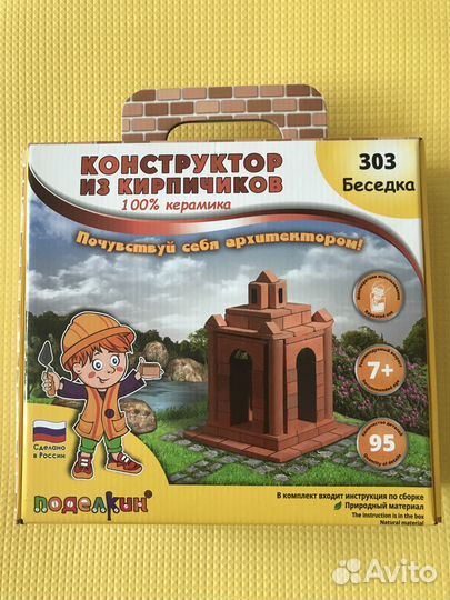 Конструктор из кирпичиков