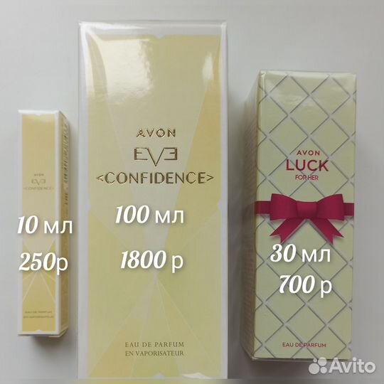 Парфюм avon