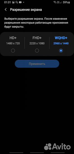 Samsung Galaxy S9 Plus, 6/64 ГБ