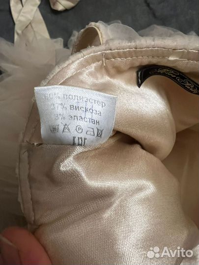 Платье нарядное