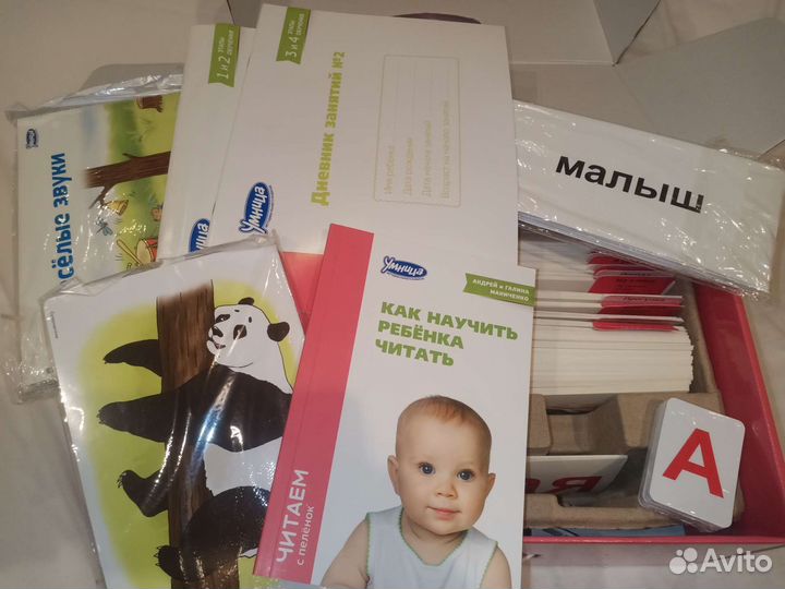 Обучающий набор Умница 