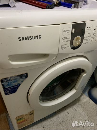 Стиральная машина