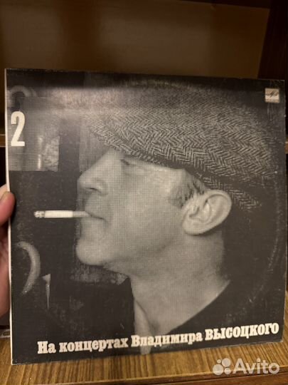 Виниловые пластины