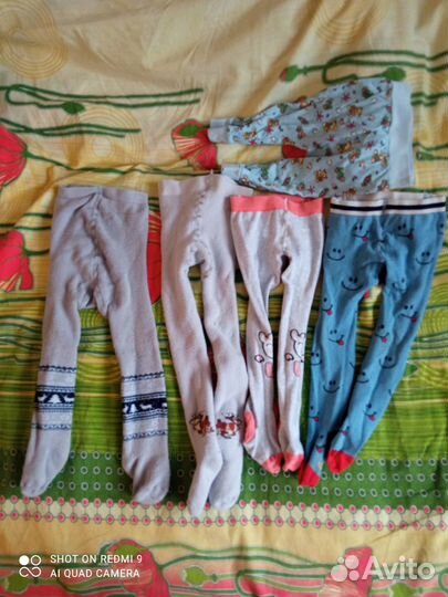 Детские вещи на мальчика