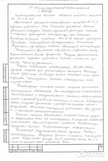 Конспекты, лекции