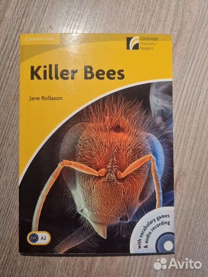 Книги на английском языке с диском