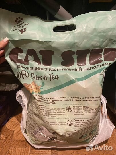 Наполнитель для кошачьего туалета