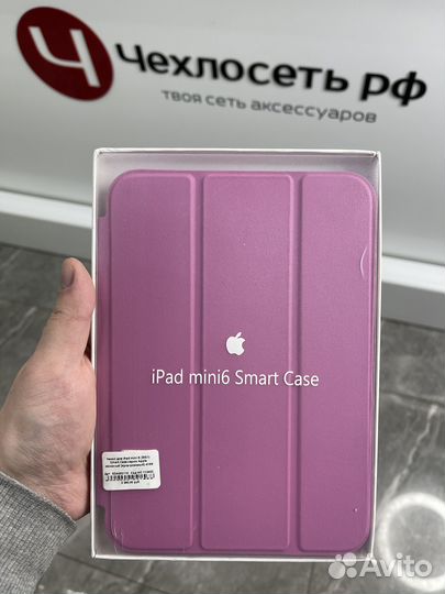 Чехол iPad mini 6 2021 кожаный Apple SMART case