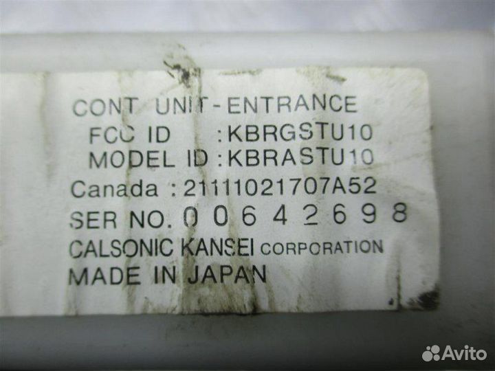 Блок иммобилайзера Infiniti Qx4 3.5 VQ35 240Л.С