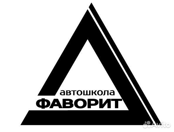Продается Автошкола