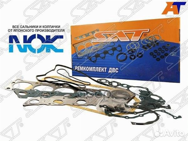 Ремкомплект двс 3L dyna/toyoace G15/hiace/hilux