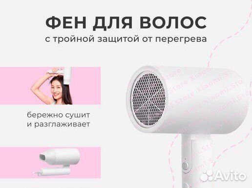 Фен для сушки волос xiaomi новый