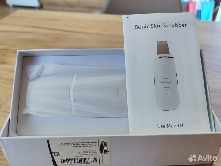 Аппарат ультразвуковой чистки Ultrasonic Shovel