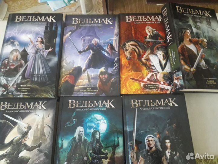 Ведьмак Полная серия книг