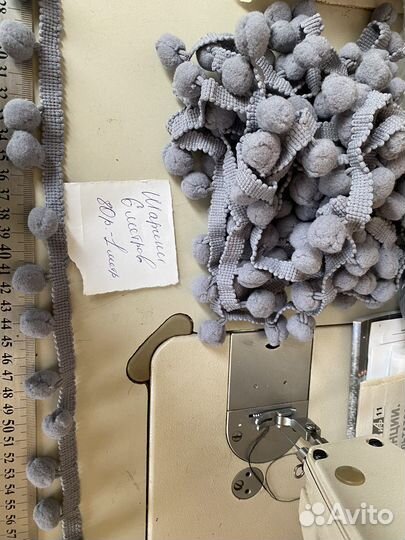 Шарики бахрома