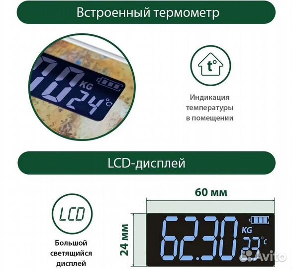 Новые напольные электронные весы marta MT-SC1690