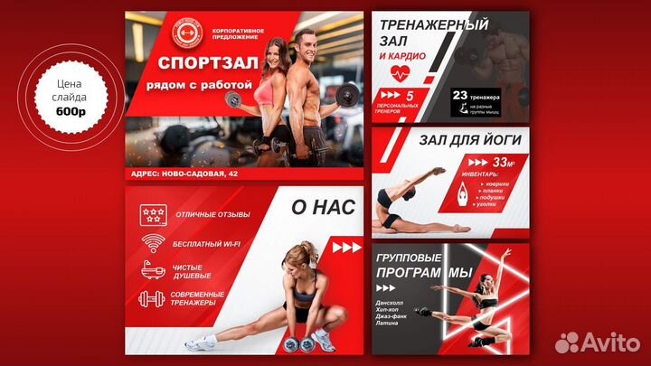 Веб дизайнер удаленно