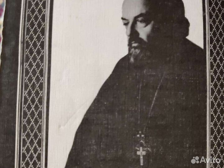 Александр Мень протоирей Таинство слово и образ