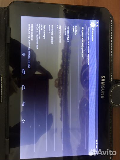 Планшет samsung8000