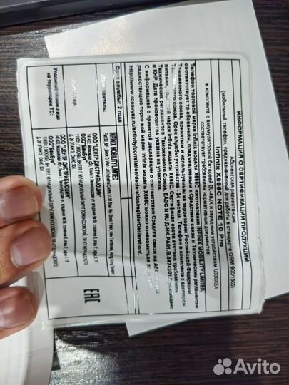 Infinix NOTE 10 Pro, 8/256 ГБ
