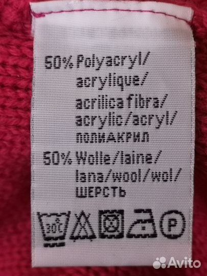 Джемпер женский 42 44
