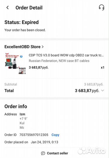 Автосканер Autocom CDP+ Delphi DS150E