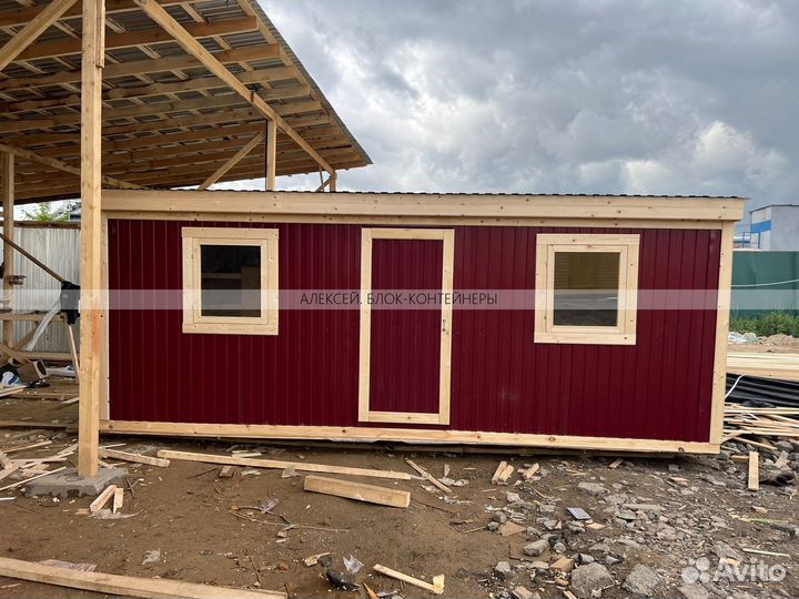 Готовые бытовки в наличии