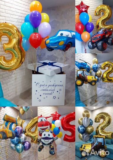 Гелиевые шары, Воздушные шары