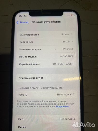 iPhone X, 64 ГБ