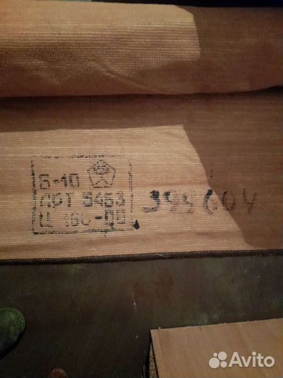 Ковер или палас бу