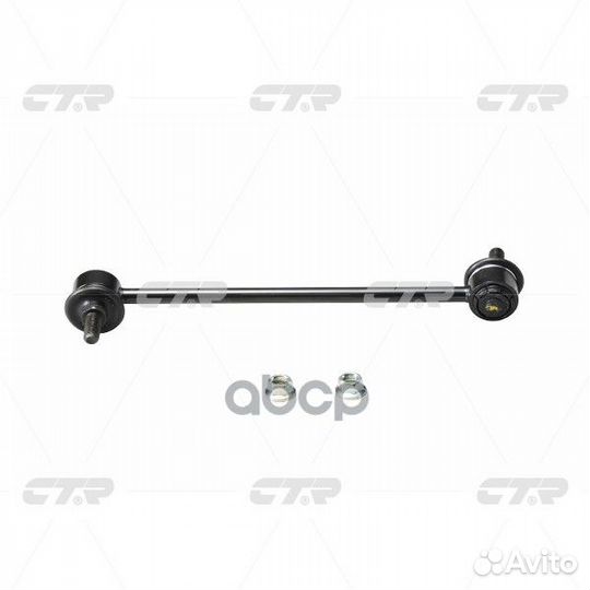 Старый номер clmz-4) Стойка стабилизатора CL04