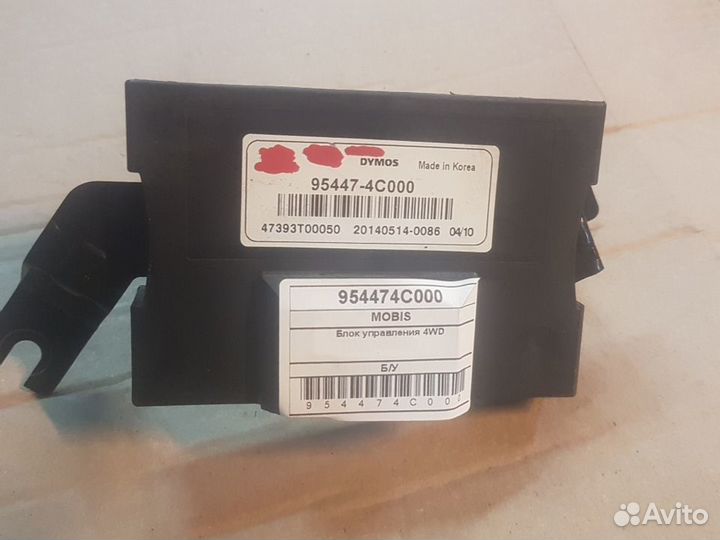 Блок управления 4WD hyundai grand starex