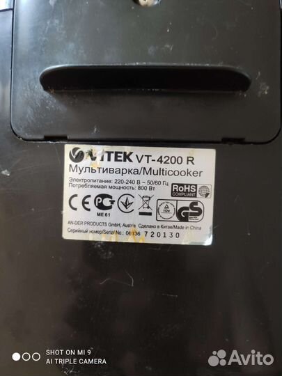 Мультиварка vitek