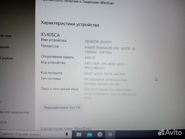 Ноутбук asus