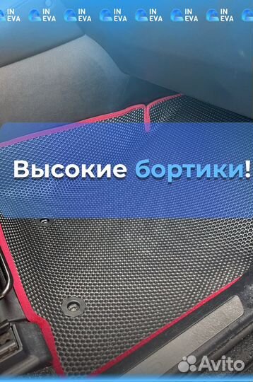 Eva коврики с бортами