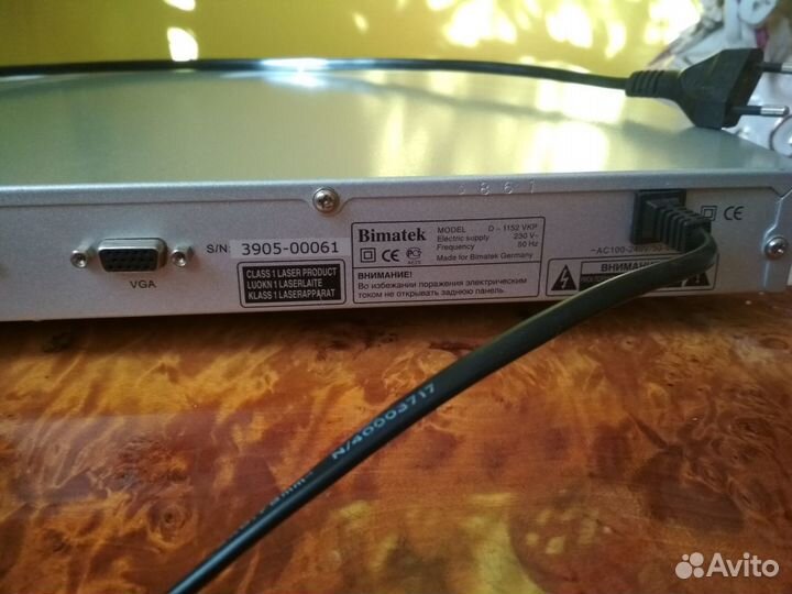 Bimatek D-1152 VKP б/у