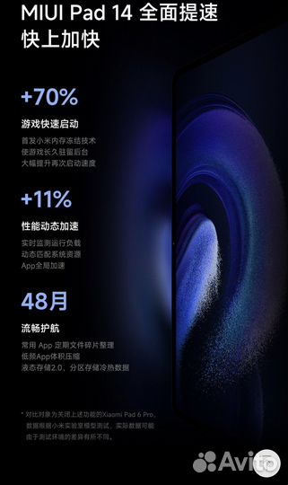 Xiaomi mi pad 6 pro 8/256GB & 12/512GB